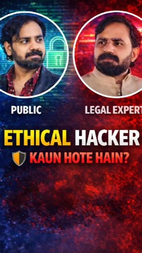 ETHIKAL HACKER?WHO IS ETHIKAL HACKER #WHAT WORK DONE BY ETHIKAL HACKER #HACKING#hacker