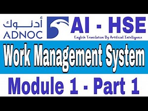 ADNOC WMS (English) | Framework of WMS, Module 1 - Part 1 | AI HSE