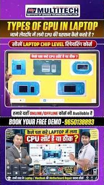 SOC CPU Types Laptop | Laptop SOC CPU Short or Not Short | Laptop Repairing Course | SOC Chip CPU