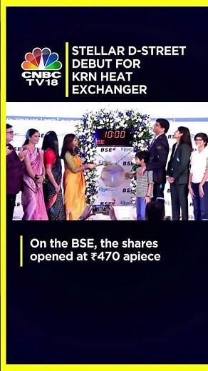 KRN Heat Exchanger Makes A Stellar Debut On NSE | IPO Listing | N18S | CNBC TV18