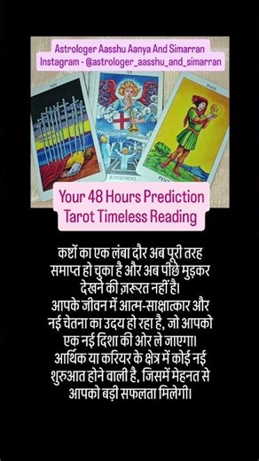 #Tarot #timeless #bts #trendingshorts #yt #ytshorts #astrology #shortsvideo #love #explore #bts #fyp