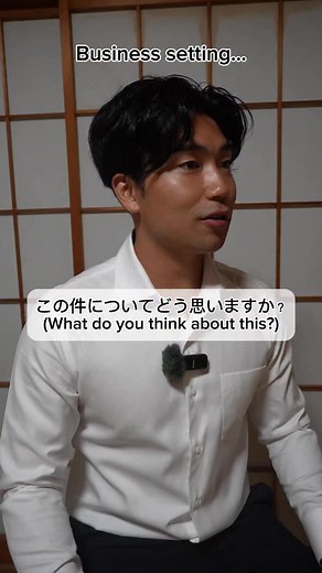 2.6K views · 1K reactions | Using Japanese in business setting… Learn more Japanese? Check out my private lesson and get free trial  #japanese #japan #japaneselanguage #businessjapanese | Language Accountability Community | Facebook