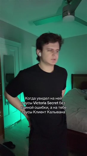 Тгк:drokononenko0 #fyp #real | Victoria Secret Underwear