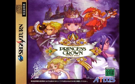 SS《公主的皇冠》汉化版剧情通关流程全收集全角色王冠中文版 世嘉土星单机游戏攻略【中古黑孖】