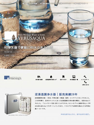 TDSメーターによる水質テスト｜ベラスアクア