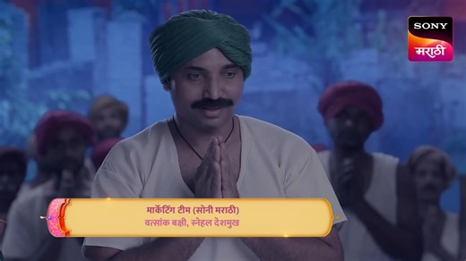 印度高清神剧 九位至尊的传奇 第1148集 ｜ Gatha Navnathanchi - Ep 1148