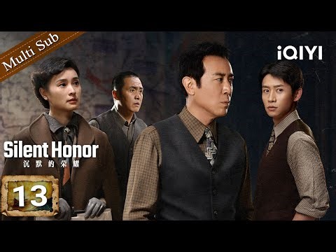 【Multi-Sub|FULL】Silent Honor 沉默的荣耀🌊EP13 | Man Hunt Begins, Wu Shi’s Net Tightens⚠️| iQIYI English