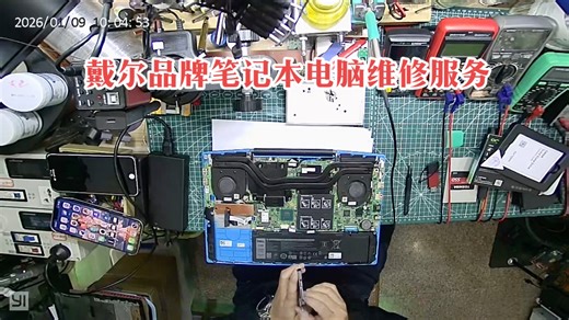 客户送来台戴尔品牌便携式笔记本电脑维修。产品型号：DELL G3 3590 19.5V6.7A/9.23A。