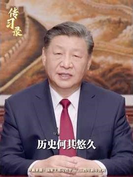 “一个博物馆就是一所大学校。” 国际博物馆日，跟随习近平总书记走进“大学校”，共赏文明之美，探寻力量之源 | CCTV