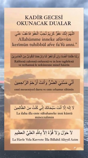 Kadir Gecesi Okunacak En Güzel Dualar 🌙 | Kabul Olan Dualar
