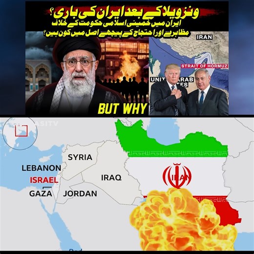 This video provides an in-depth, educational analysis of the recent situation unfolding in Iran. We examine the economic pressures, historical background, international sanctions, and geopolitical dynamics that have contributed to public unrest. The discussion also explores how internal challenges and external influences can intersect during times of crisis. Some visuals in this video are AI-generated and digitally recreated for illustrative purposes only. They are not real footage and are used 