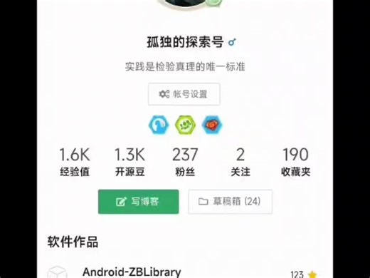 UIGO 零代码录制回放 H5 移动端网页输入、滑动、点击等操作