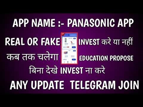 Panasonic Earning App | Panasonic earning app withdrawal problem | Panasonic App Review | Panasonic