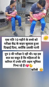 131K views · 489 reactions | Monu Yadav on Reels | Facebook