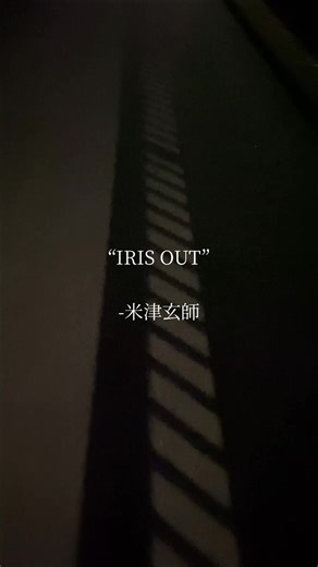 米津玄師の歌を歌ってみた様子