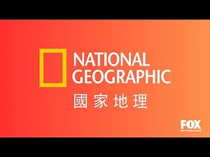 National Geographic Taiwan (國家地理) idents