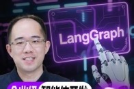 LangGraph智能体开发与部署上线流程 在对LangGraph有了一定的基础了解之后，对于开发者来说，还需要进一步了解和掌握LangGraph必备的开发者套件，分别是LangGraph运行监控框架LangSmith、LangGraph图结构可视化与调试框架LangGraph Studio和LangGraph服务部署工具LangGraph Cli，可以说这些开发工具套件，是真正推动LangGraph的企业级应用开发效率大幅提升的关键，同时监控、调试和部署工具，也是全新一代企业级Agent开发框架的必备工具，也是开发者必须要掌握的基础工具_腾讯新闻