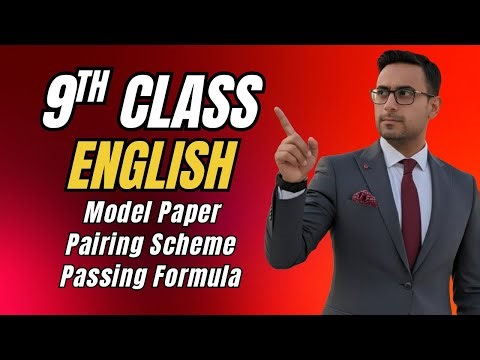 9th Class English Pairing Scheme 2026 | All Punjab Boards Passing Formula 🇬🇧