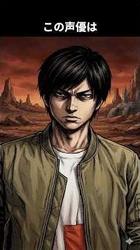 幼少期は父の仕事に憧れていましたが、青年期には将来の不安を感じるようになる。人見知りも治したく、講師からはロボットのようだと評された：この声優は誰でしょう #アニメ #雑学 #声優