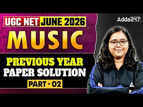 UGC NET Music | UGC NET Music Previous Year Paper Solution By Deepa Mam