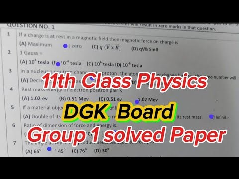 11th Class Physics DGK board solved mcqs group 1 paper 2026 | 1st year Physics group 1 paper 2026