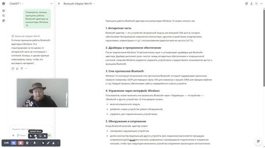 ChatGPT. Исчерпывающее руководство по настройке и использованию для бизнеса и персональных задач.