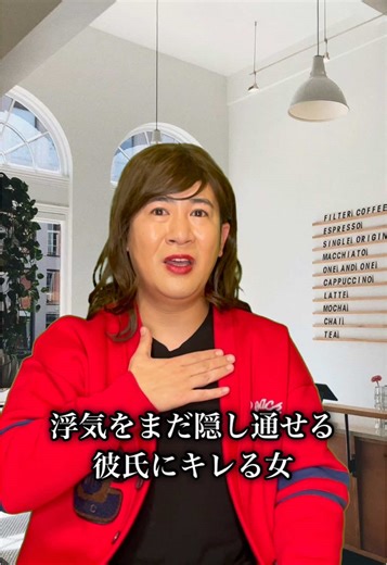 浮気を隠し通せる彼氏にキレる女 #キレる #女 #浮気 #認め早い男 #まだわからない #早すぎたらどうなるの #探偵 #できず #コットン #きょん #人間