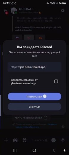 NUKE BOT DISCORD WORKING 2025