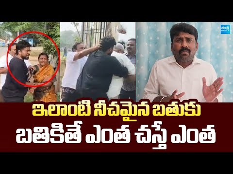 Karumuri Venkat Reddy Strong Reaction on YSRCP MPTC Members | Nellore MPP Elections‪@SakshiTVLIVE‬