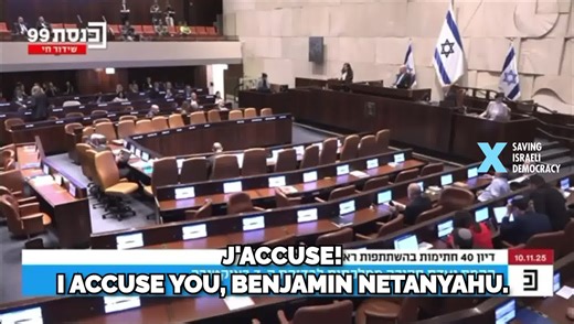J’ACCUSE. MK Naama Lazimi lays it out: • Oct 7 happened on your watch. • Funding Hamas and turning a blind eye. • Weaponizing society and ripping us apart. • One man’s trial holding a nation hostage. • Lives made cheap while prices soar. A state commission of inquiry is the first step of Israel’s revival, back to a Jewish & democratic, equal & liberal, peace-seeking Israel. We choose unity, accountability, and life. 🎥 Watch share. ✊ Join us to help rebuild a country that belongs to its people. 