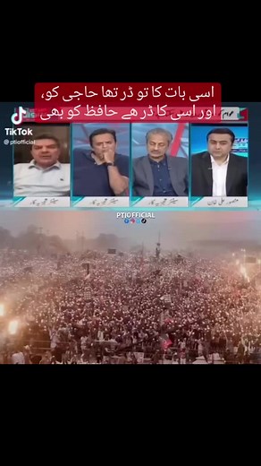 14K views · 789 reactions | Imran Khan | Azeem's Collegiate | Facebook