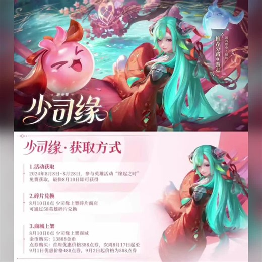 新作上线，快来看看！