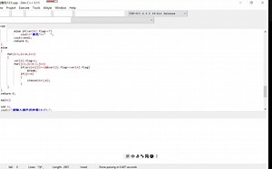 地图着色问题，求解的是任意地图最少的着色颜色数，快来听一听吧，万一掌握了呢
