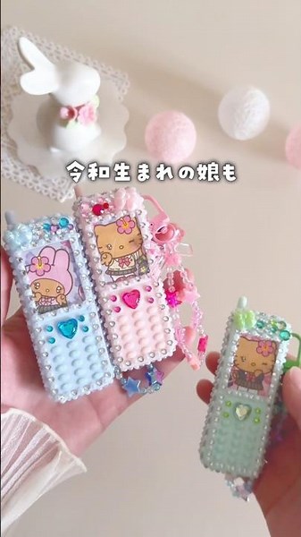 捨てちゃうアレで！懐かしのガラケーキーホルダー♡ #ハンドメイド #おうち時間 #サンリオ #キーホルダー #ガラケー