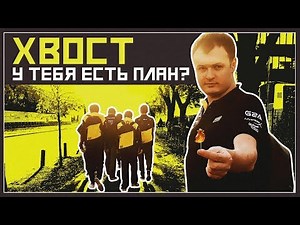 PGL изнутри: матчи, комментарии, выводы ХВОСТа [RU/EN]