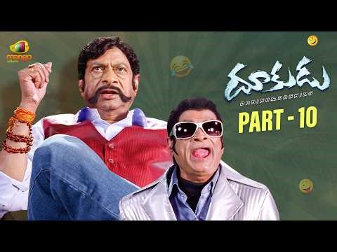 Dookudu Telugu Full Movie 4K | Mahesh Babu | Samantha | Brahmanandam | Part 10 | Mango Videos