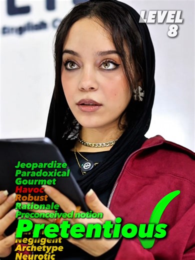 المدرسة رواء: مصطلحات المستوى الثامن