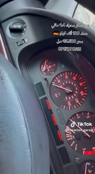 بيع BMW E39 540i بحالة ممتازة