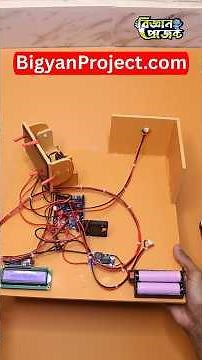 Dual Axis Solar Tracking Project | Arduino Science Fair | বিজ্ঞান প্রজেক্ট | Bigyan Project