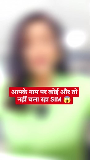 Check this out #fbreelsvideo #romitatiwari #reelsfb #viral #tech | Romita Tiwari