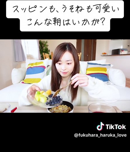#福原遥 #まいんちゃん #ゆるキャン
