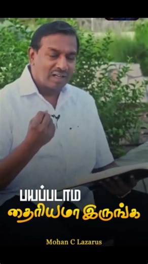 Vaanga jebikalam ❤️#myjesus #jesusredeems #jesuslovesyou #prayer #message #reach #trustjesus #true