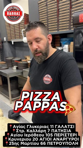 Pizza Pappas on Reels
