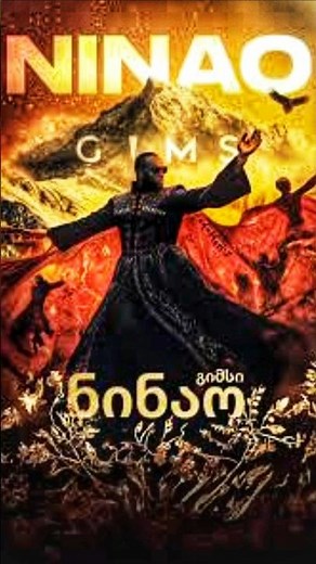 GIMS NINAO Official Music Video🎵🎤 #song #GIMS​ #NINAO​ #Clip​ #Orientation #new #popular #sarkı