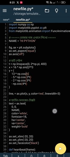 Python heart shaped #coding #pythonanddjangofullstackwebdeveloper #python #programminglanguage
