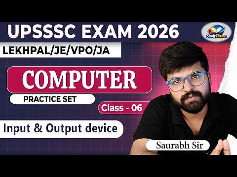 UPSSSC Computer 2026 | Input & Output device Questions Practice | Part 6