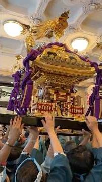 山王祭 日本橋高島屋より御輿出発します