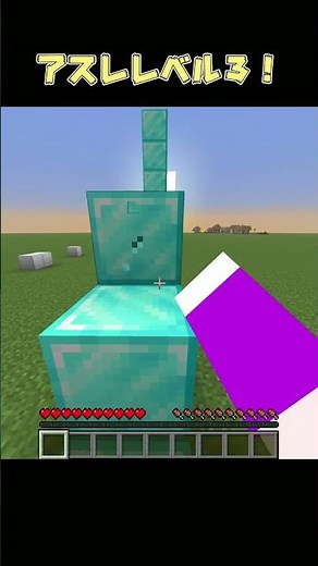 アスレで必須級のテクニックに挑戦！【マインクラフト】【JE】【テクニック】#minecraft #マイクラ #マインクラフト #ゆっくり実況 #アスレチック #shorts
