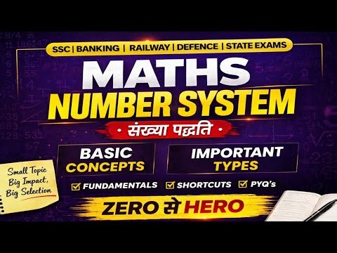 Maths Number System Part 1 🚀 | Complete Basics for Competitive Exams