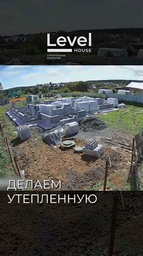 #ТАЙМЛАПС СТРОИТЕЛЬСТВА ДОМА С БАНЕЙ И БЕСЕДКОЙ #строительство